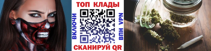 Купить наркотик Яранск Cocaine Марихуана Амфетамин ГАШИШ КЕТАМИН Меф мяу мяу