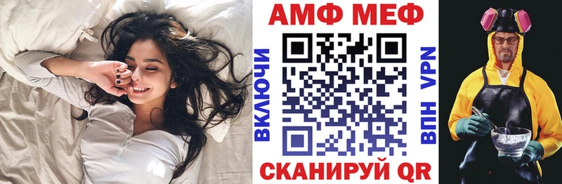 Amphetamine Розовый Яранск