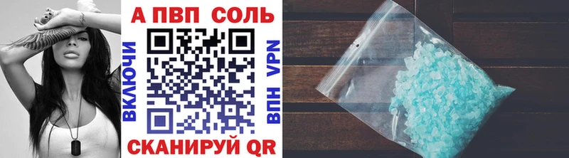 где купить   MEGA вход  APVP мука  Яранск 