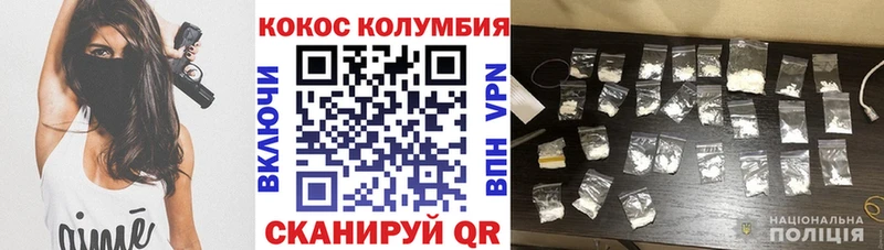 наркота  Яранск  KRAKEN онион  Cocaine Перу 
