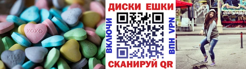 Экстази Cube  что такое   даркнет официальный сайт  Яранск 