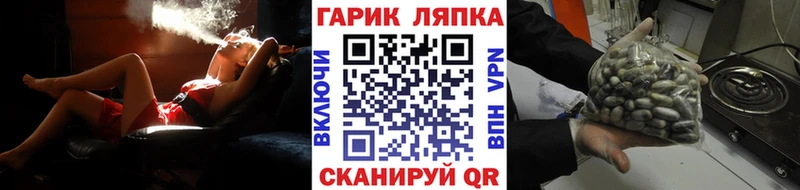 Гашиш ice o lator  купить  сайты  Яранск 