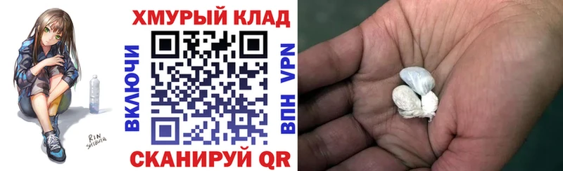ОМГ ОМГ ссылка  продажа наркотиков  Яранск  ГЕРОИН белый 