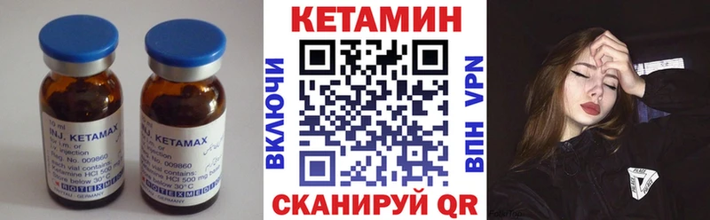 где купить наркоту Яранск КЕТАМИН ketamine