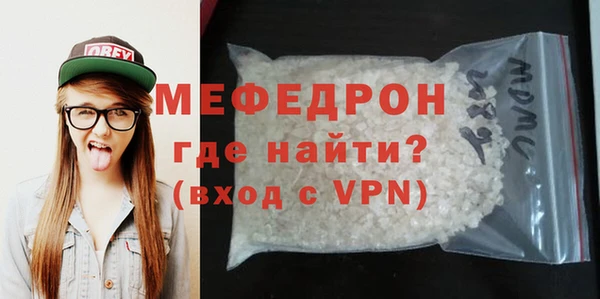 прущая мука Навашино