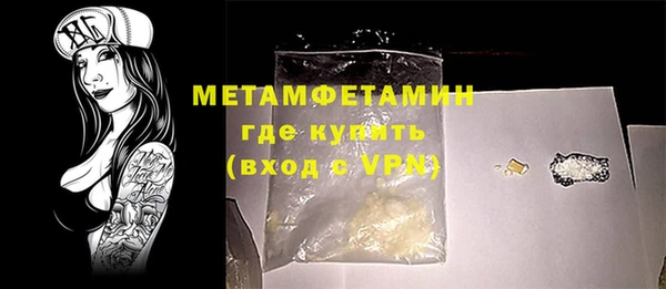 прущая мука Навашино