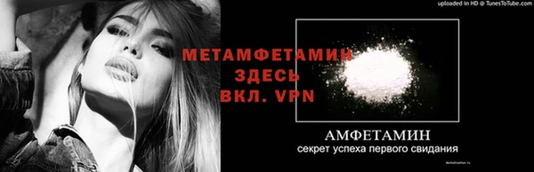 прущая мука Навашино