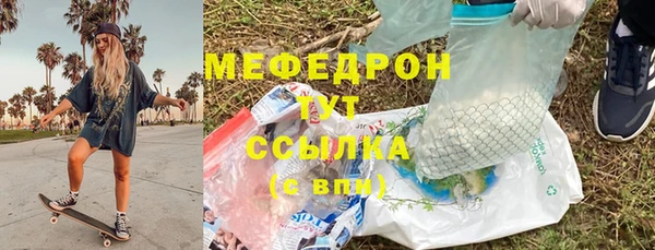 прущая мука Навашино