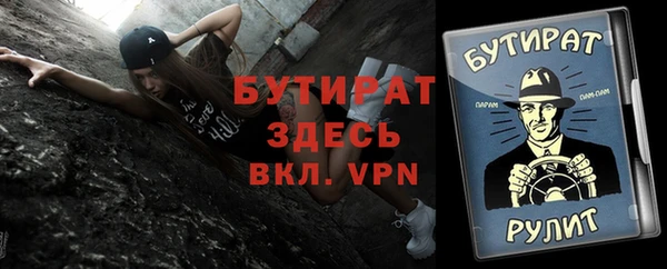 дурь Надым