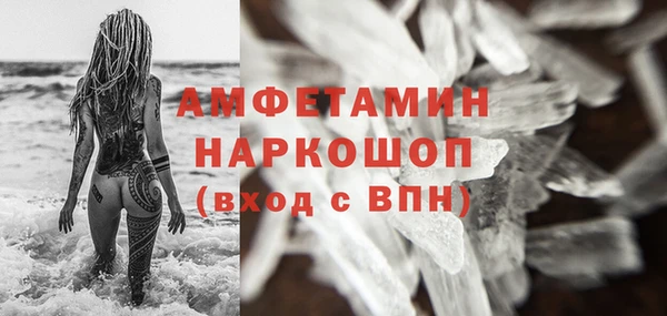 прущая мука Навашино