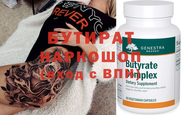 дурь Надым