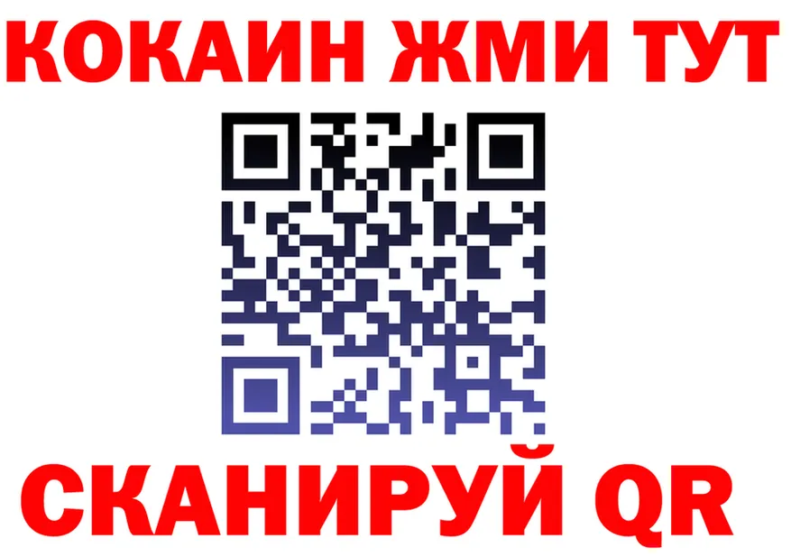 АМФ Розовый tor мориарти MEGA Яранск