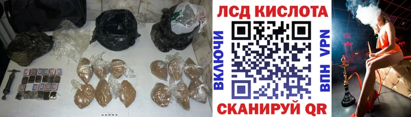 Лсд 25 экстази ecstasy OMG рабочий сайт Яранск