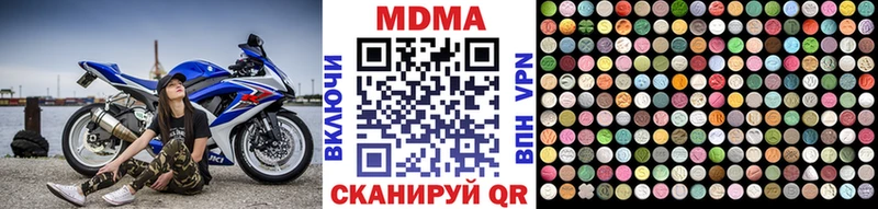 MDMA crystal  Яранск 