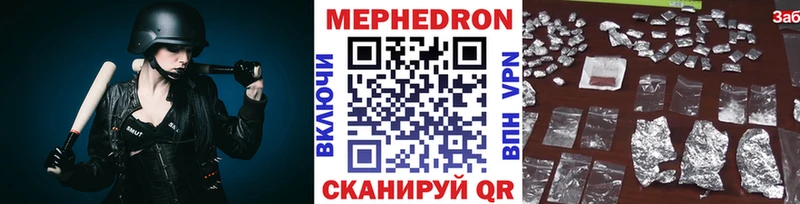 МЯУ-МЯУ мука  ссылка на мегу маркетплейс  Яранск 