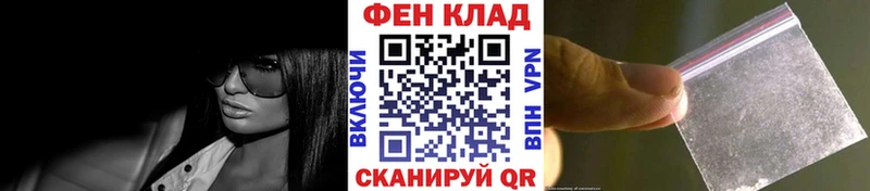 darknet клад  наркота  Яранск  Метамфетамин винт 