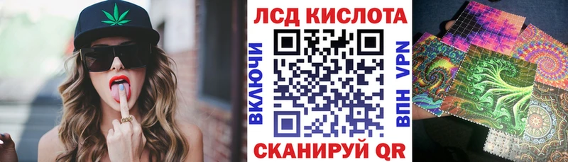 Марки NBOMe 1,8мг  Яранск 