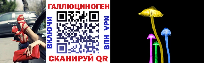 наркота  MEGA рабочий сайт  Псилоцибиновые грибы мицелий  Яранск 