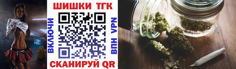 Бошки марихуана конопля  Яранск 